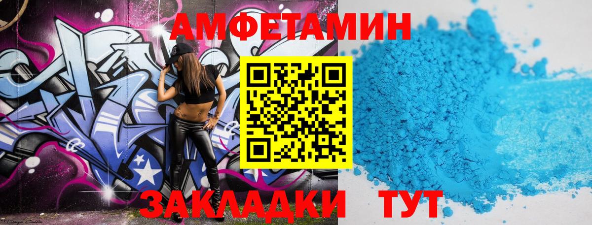 МЕТАМФЕТАМИН витя  Вход с VPN  МЕТАМФЕТАМИН витя  Метамфетамин  Нововоронеж 
