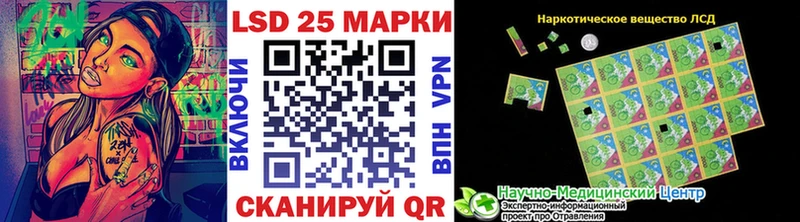 Марки 25I-NBOMe 1,5мг  кракен зеркало  Нововоронеж  цены наркотик 