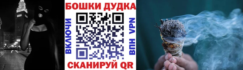 Бошки марихуана план  mega   Нововоронеж 