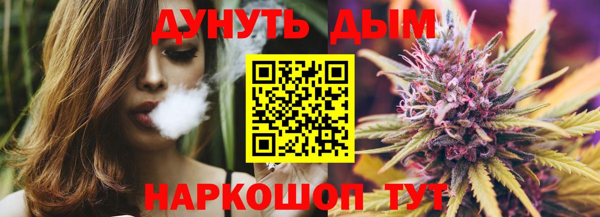 Марихуана LSD WEED Нововоронеж